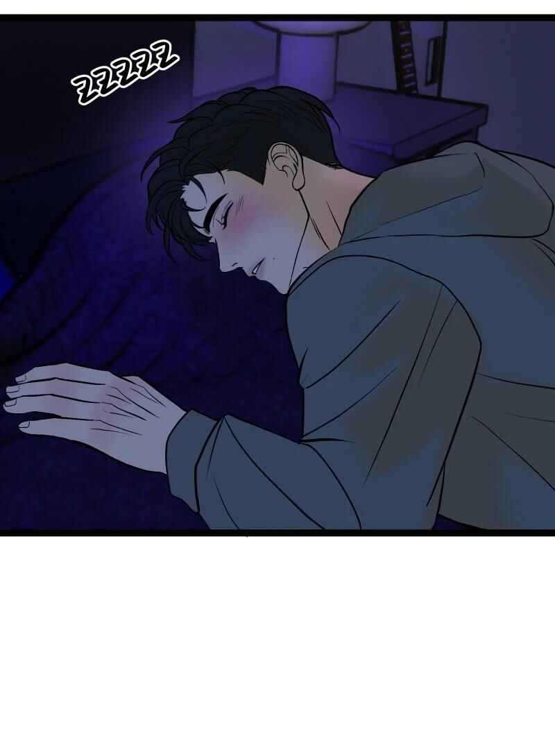 Chapter 29 - Page 46