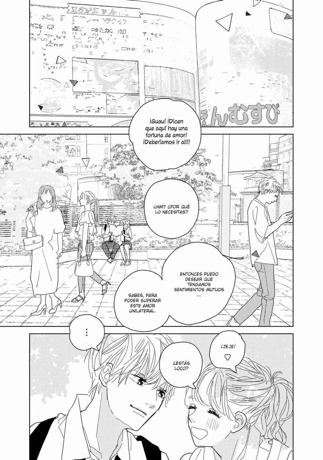 Chapter 17 - Page 7