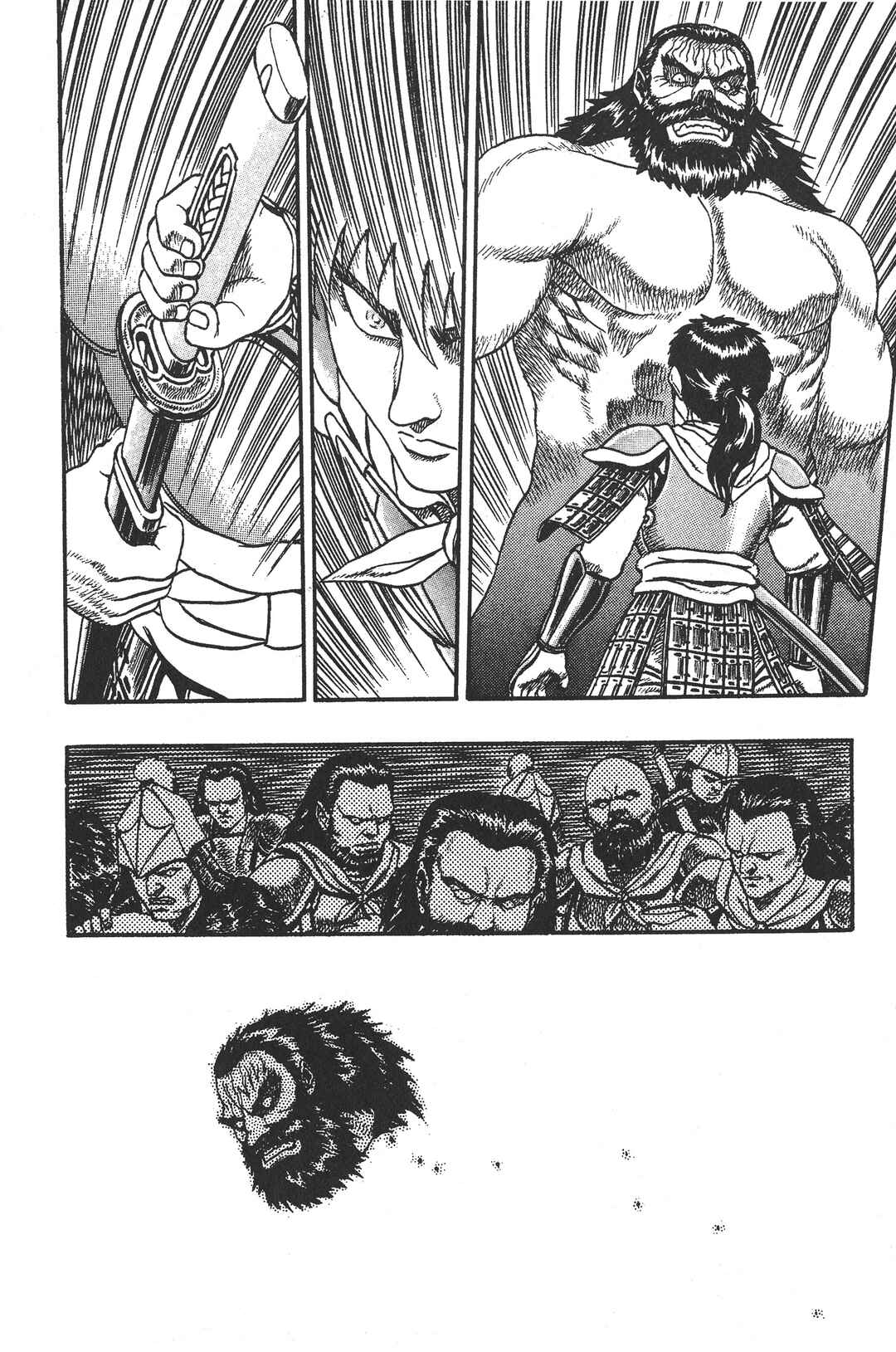 Chapter 2 - Page 20