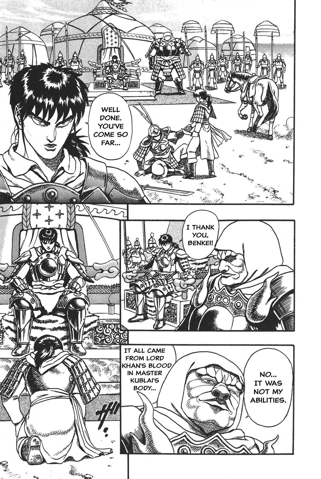 Chapter 2 - Page 5