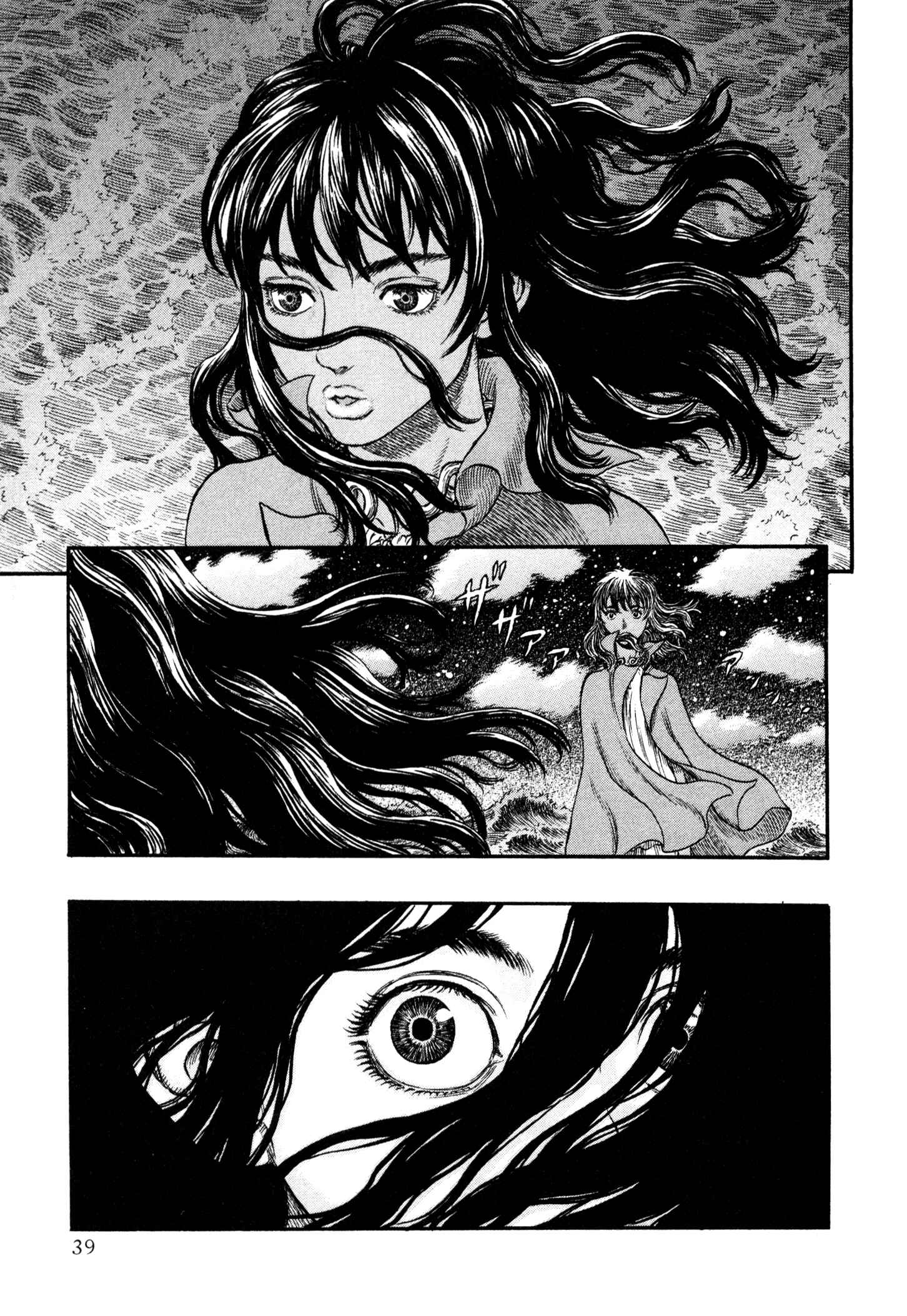 Chapter 238 - Page 6