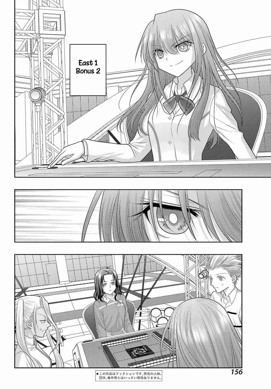 Chapter 134 - Page 2