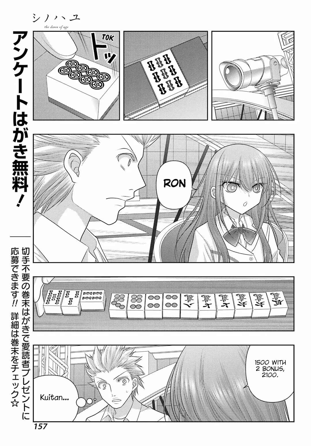 Chapter 134 - Page 3