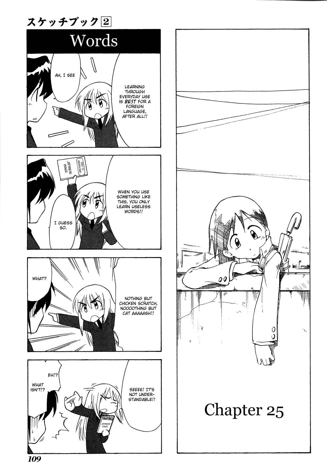 Chapter 25 - Page 1