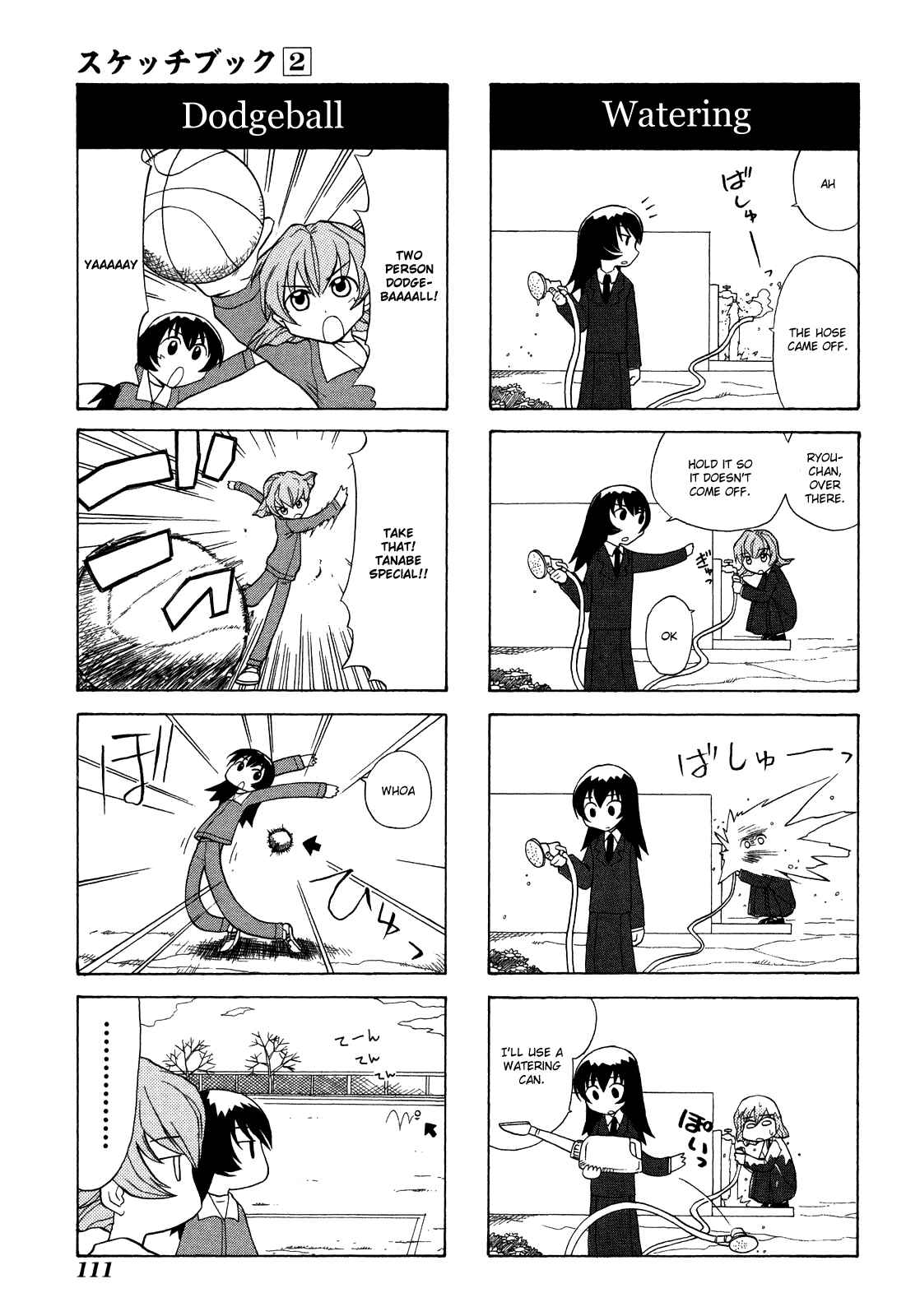 Chapter 25 - Page 3