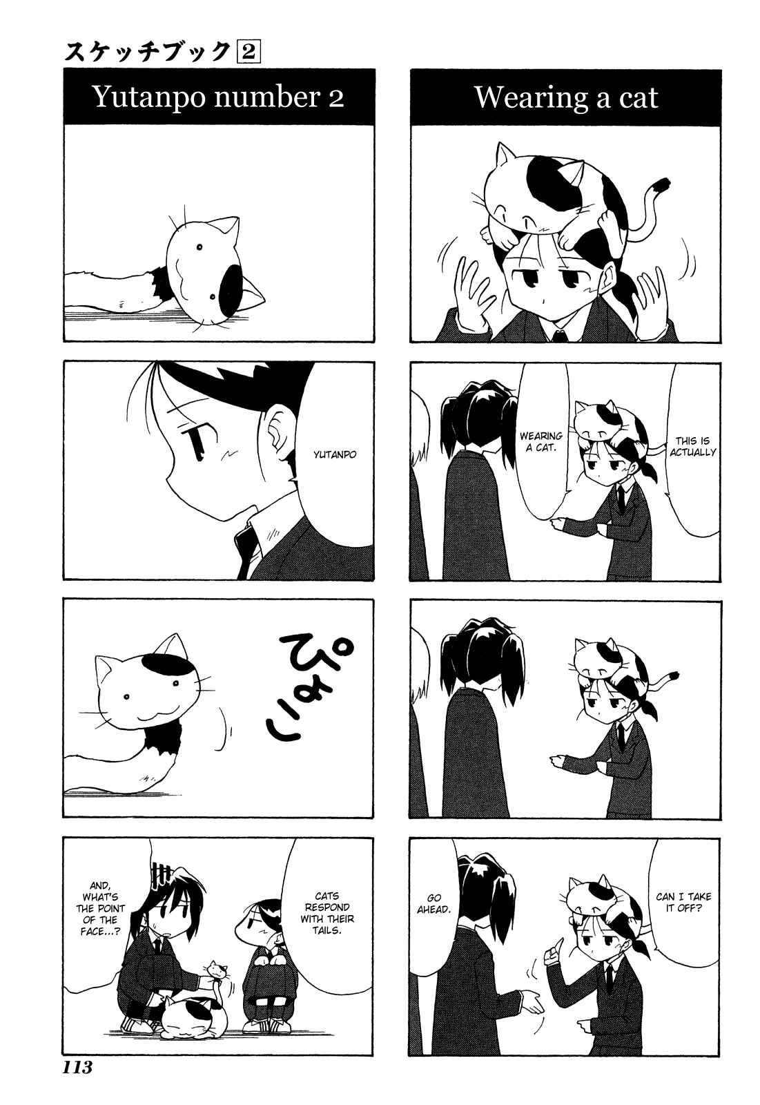Chapter 25 - Page 5