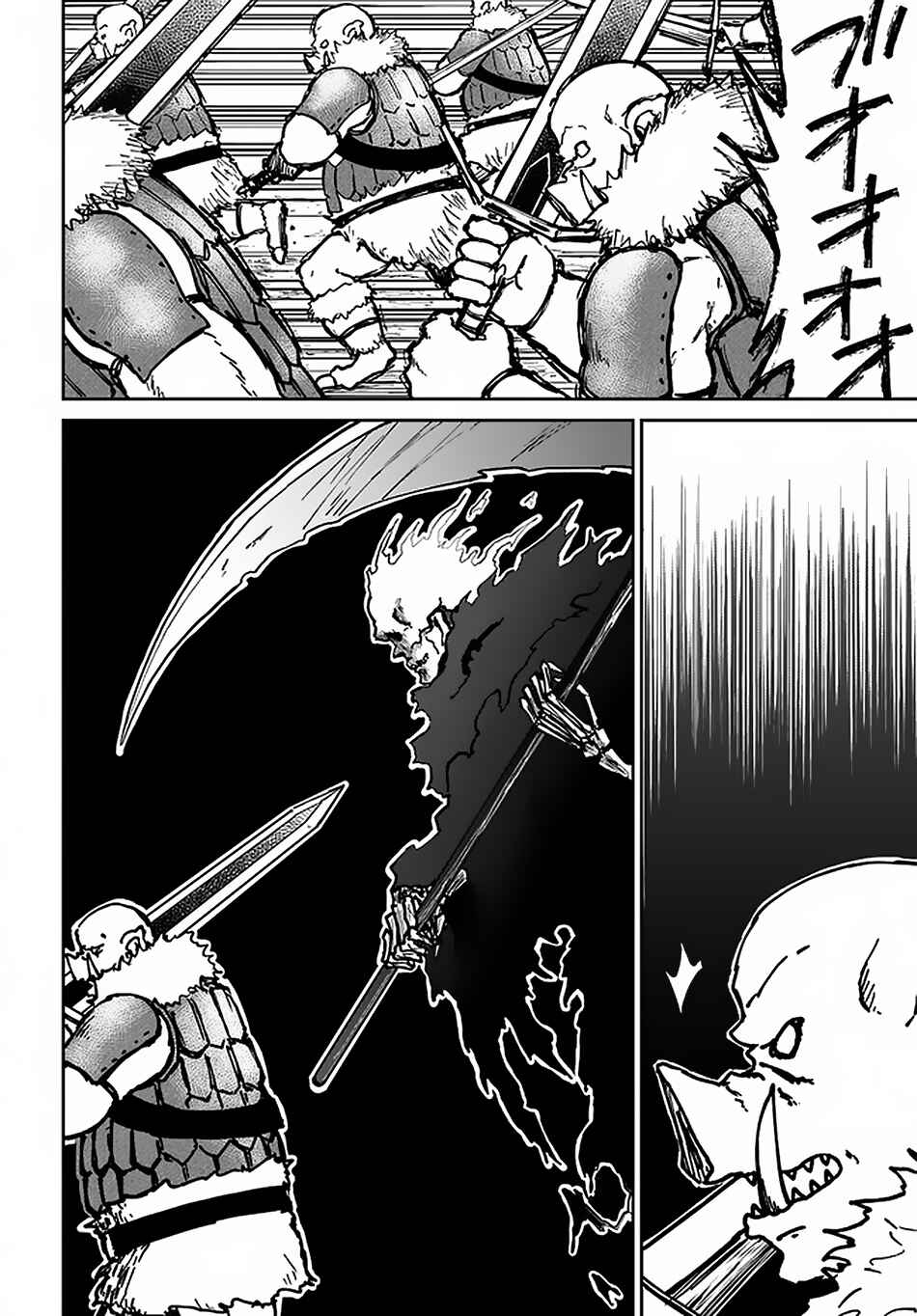 Chapter 22 - Page 17