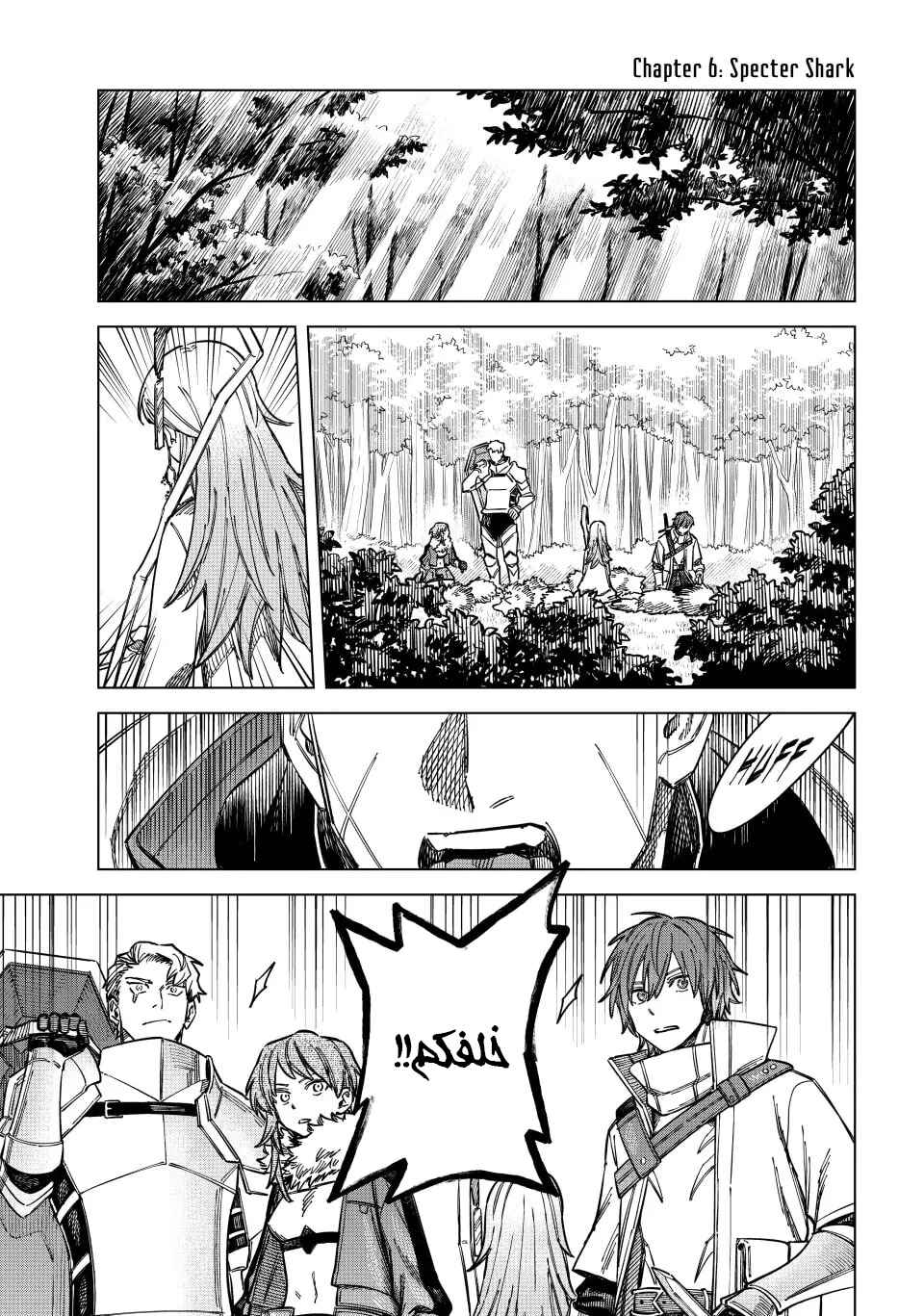 Chapter 6 - Page 2
