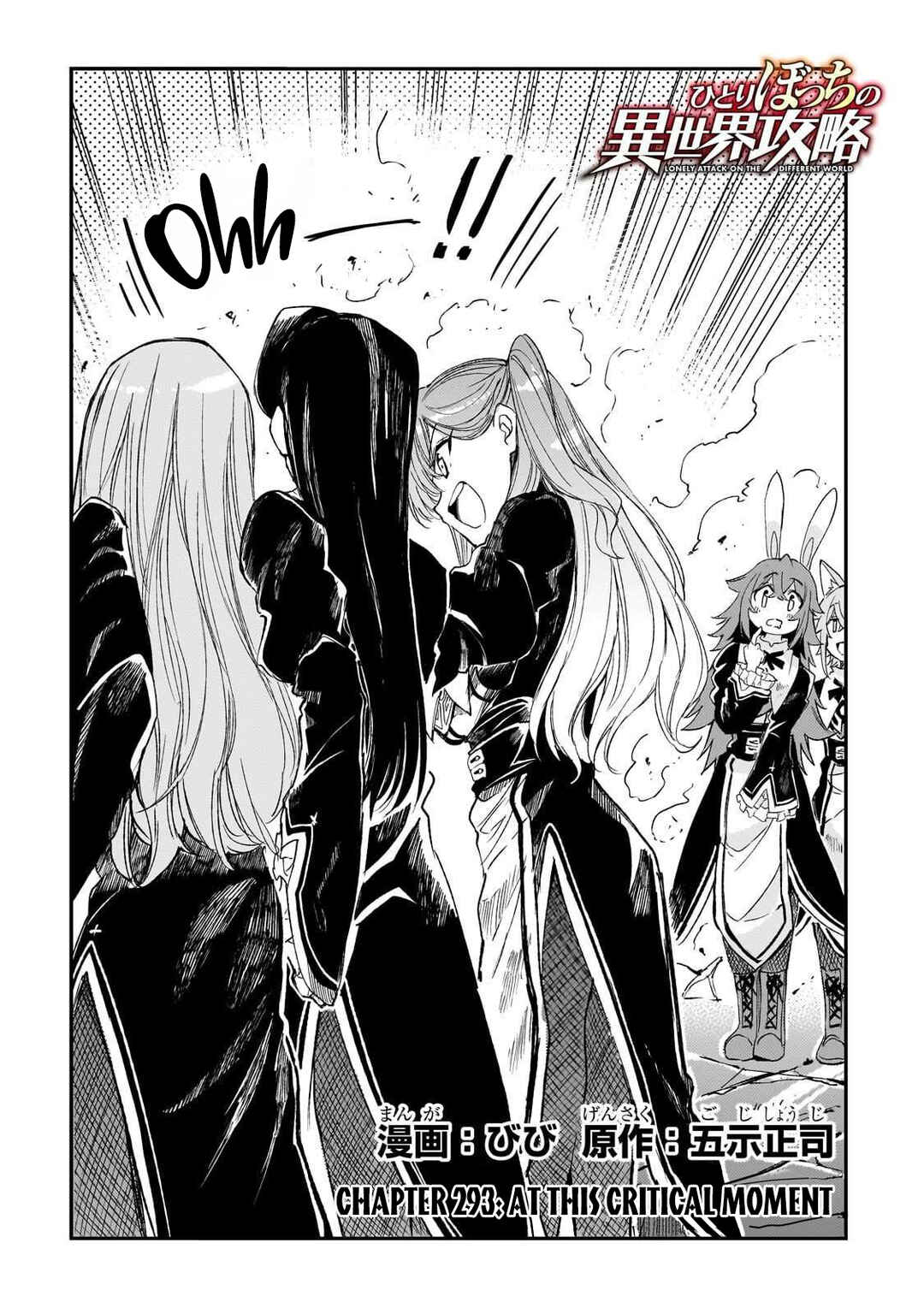 Chapter 293 - Page 3