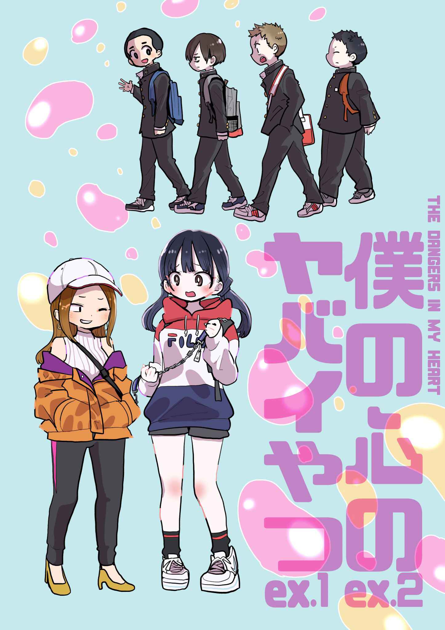 Chapter 100.5 - Page 1