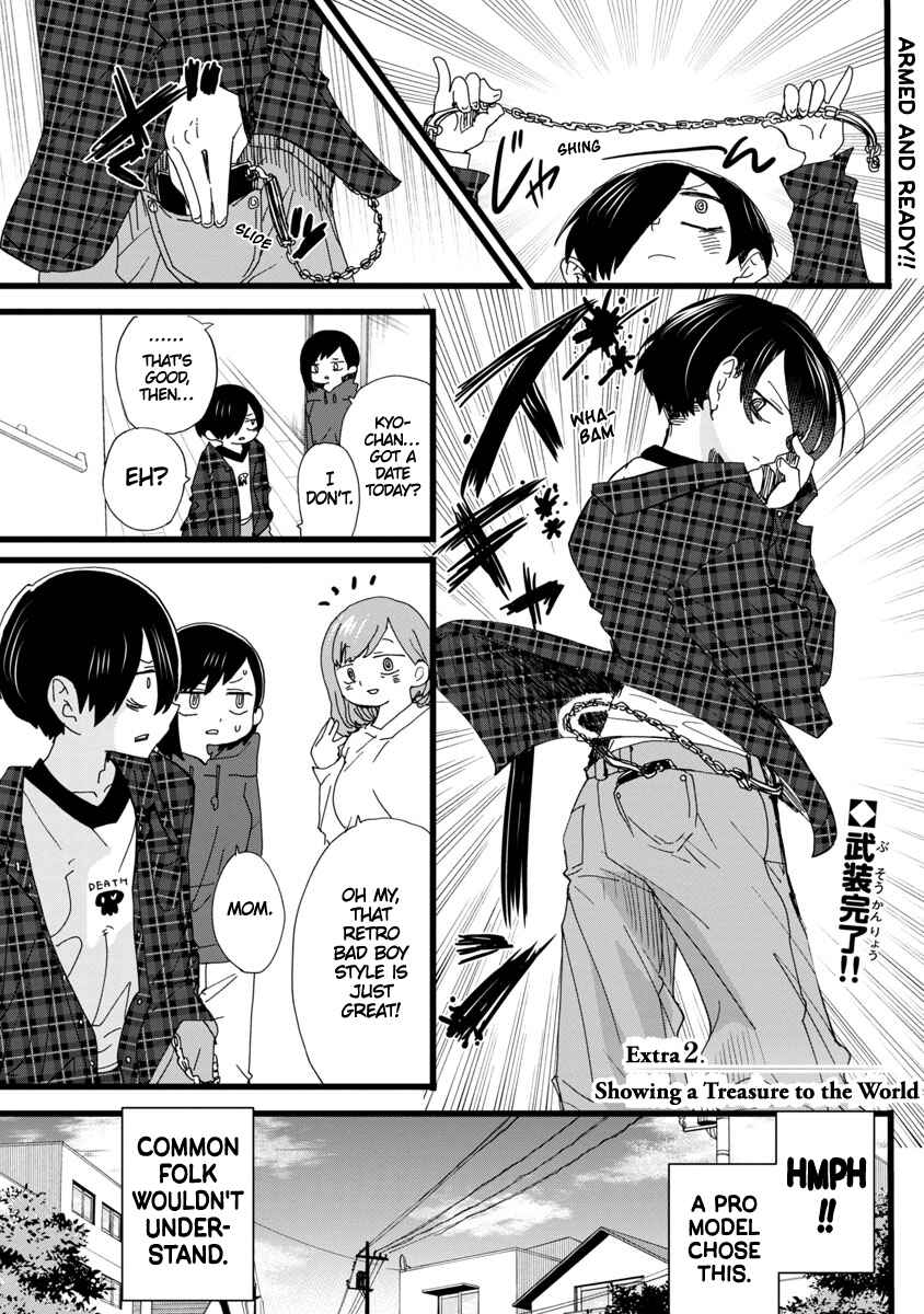 Chapter 100.5 - Page 6