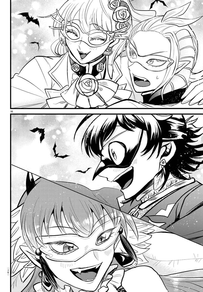 Chapter 292 - Page 16