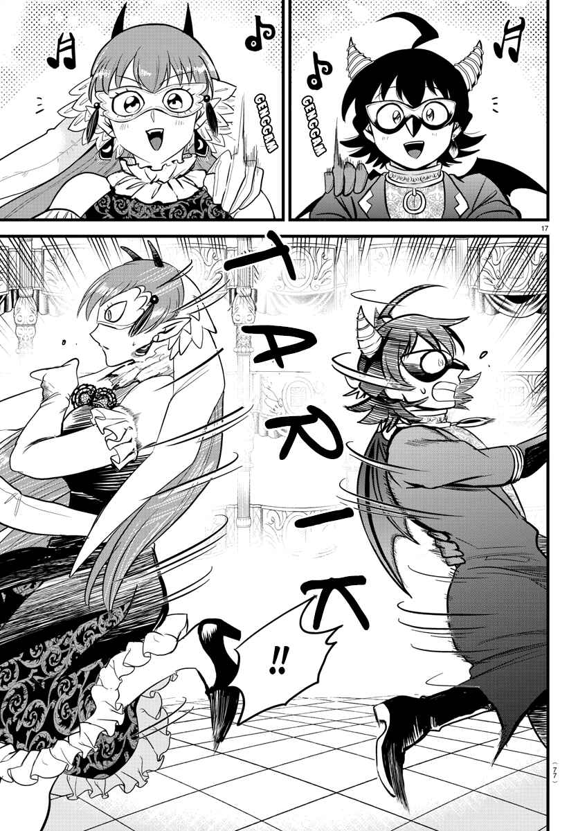Chapter 292 - Page 17