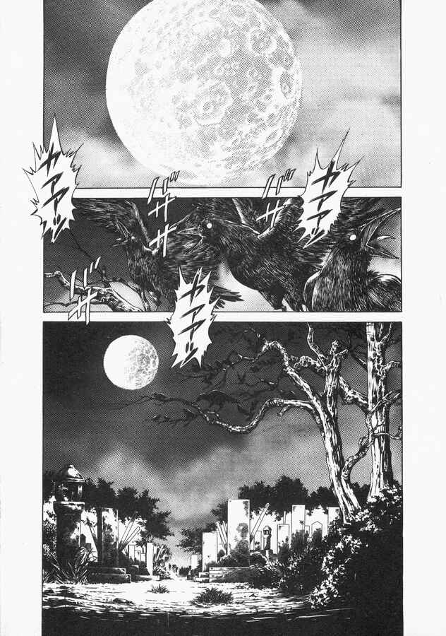 Chapter 36 - Page 7
