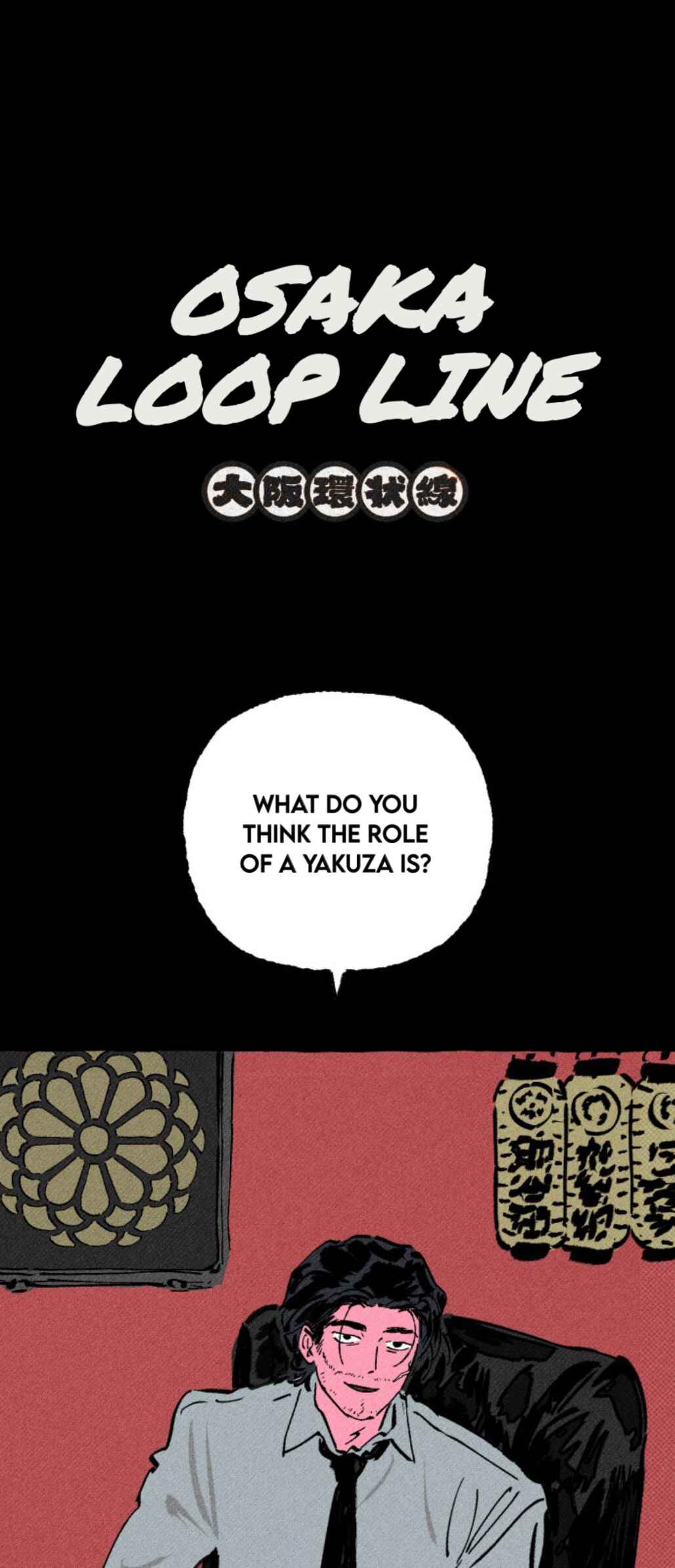 Chapter 3 - Page 1