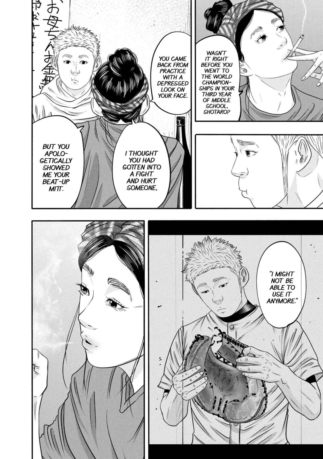 Chapter 336 - Page 12