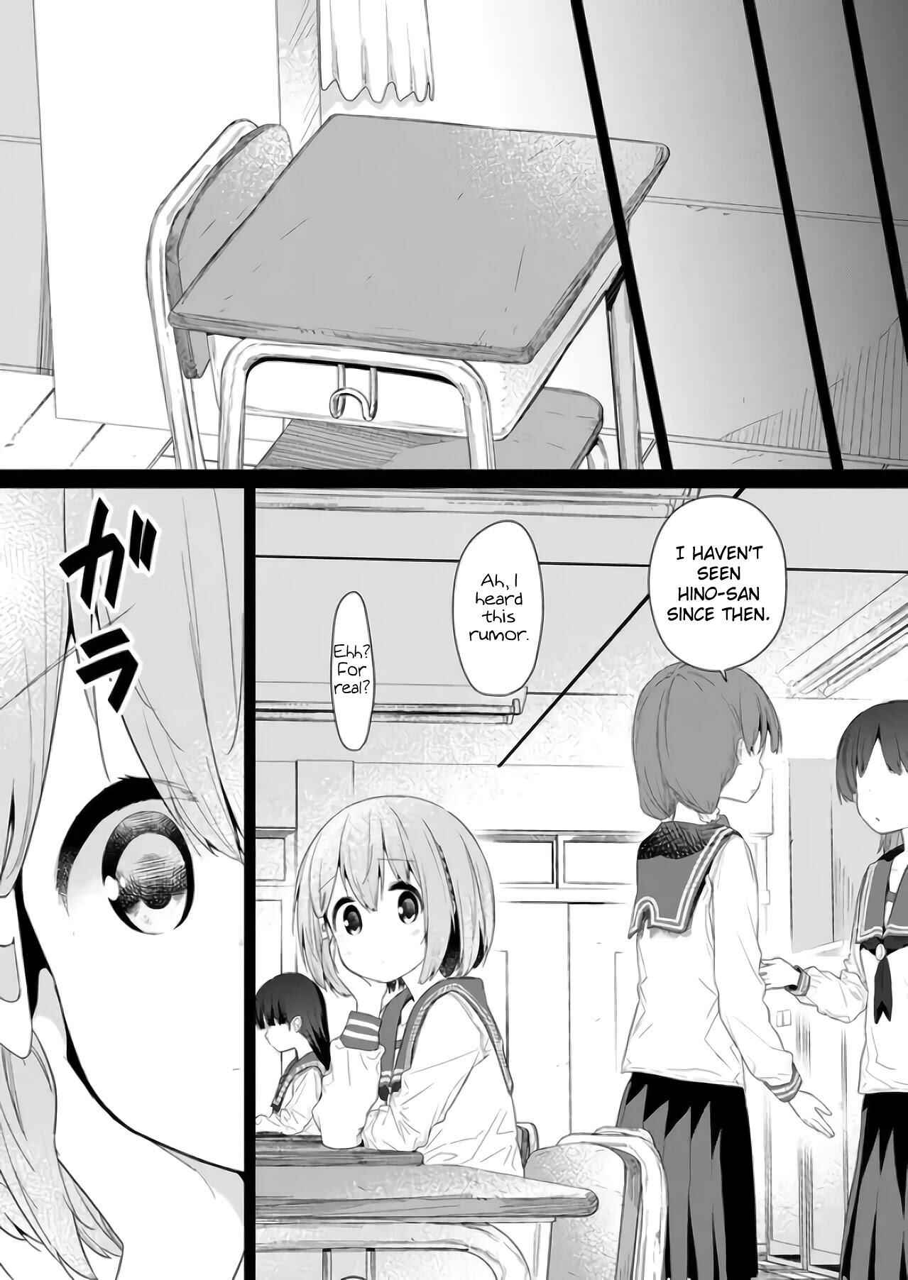 Chapter 74 - Page 7