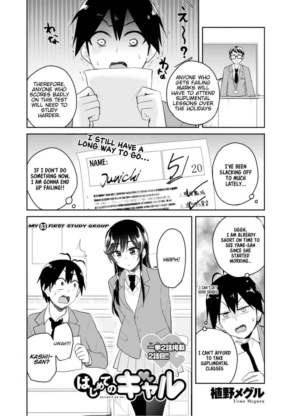 Chapter 83 - Page 2
