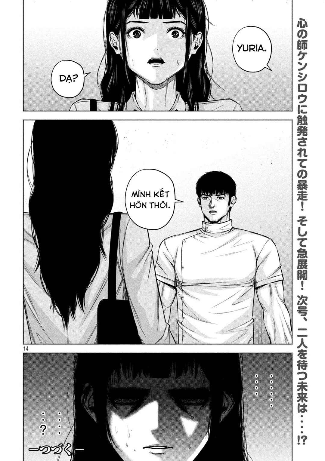 Chapter 75 - Page 15