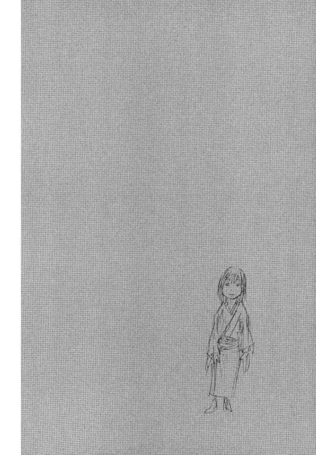 Chapter 249 - Page 21