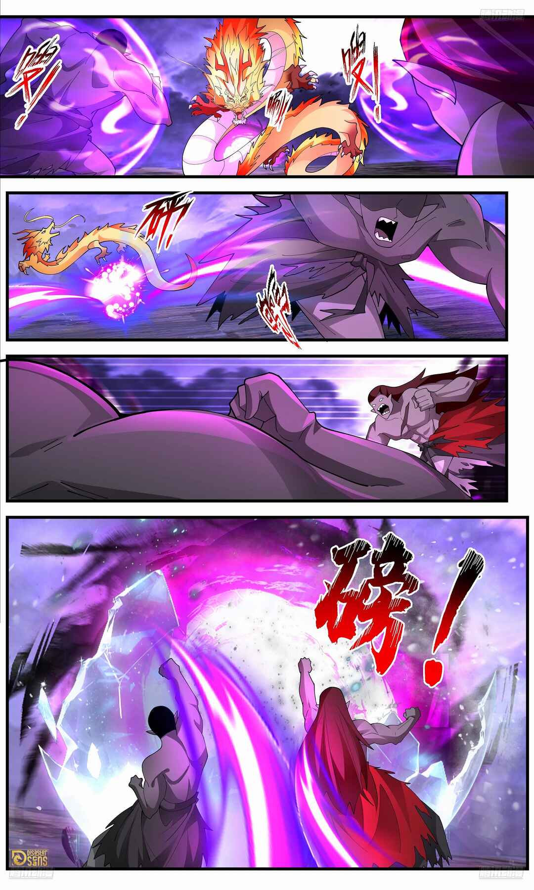 Chapter 3659 - Page 11