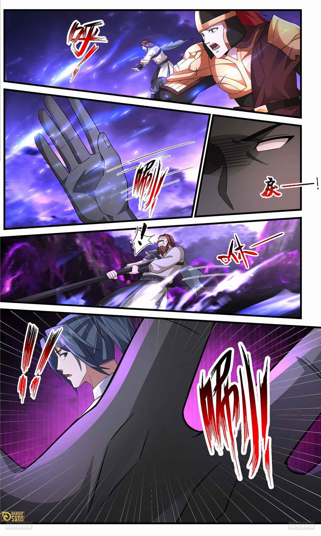Chapter 3659 - Page 5