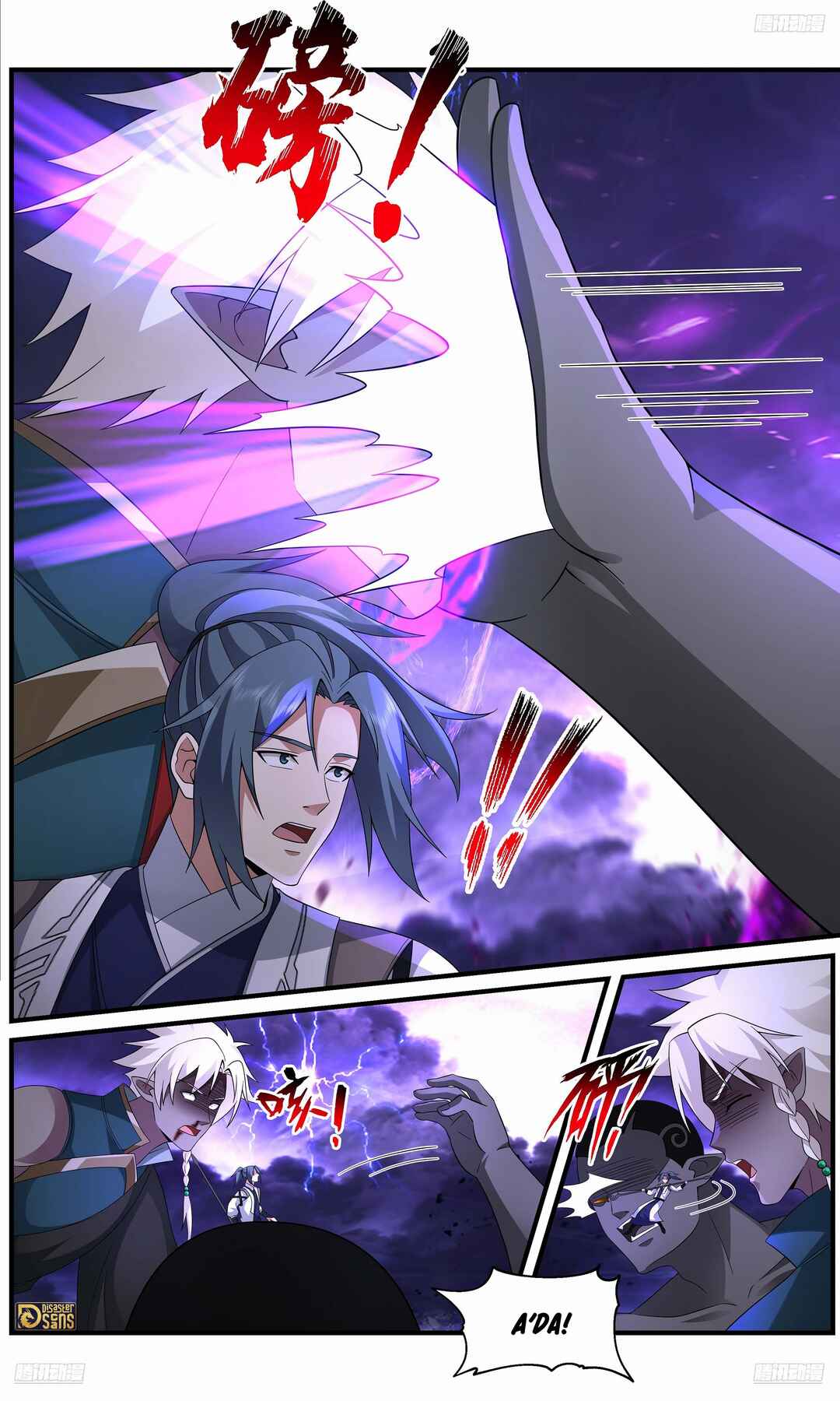 Chapter 3659 - Page 6