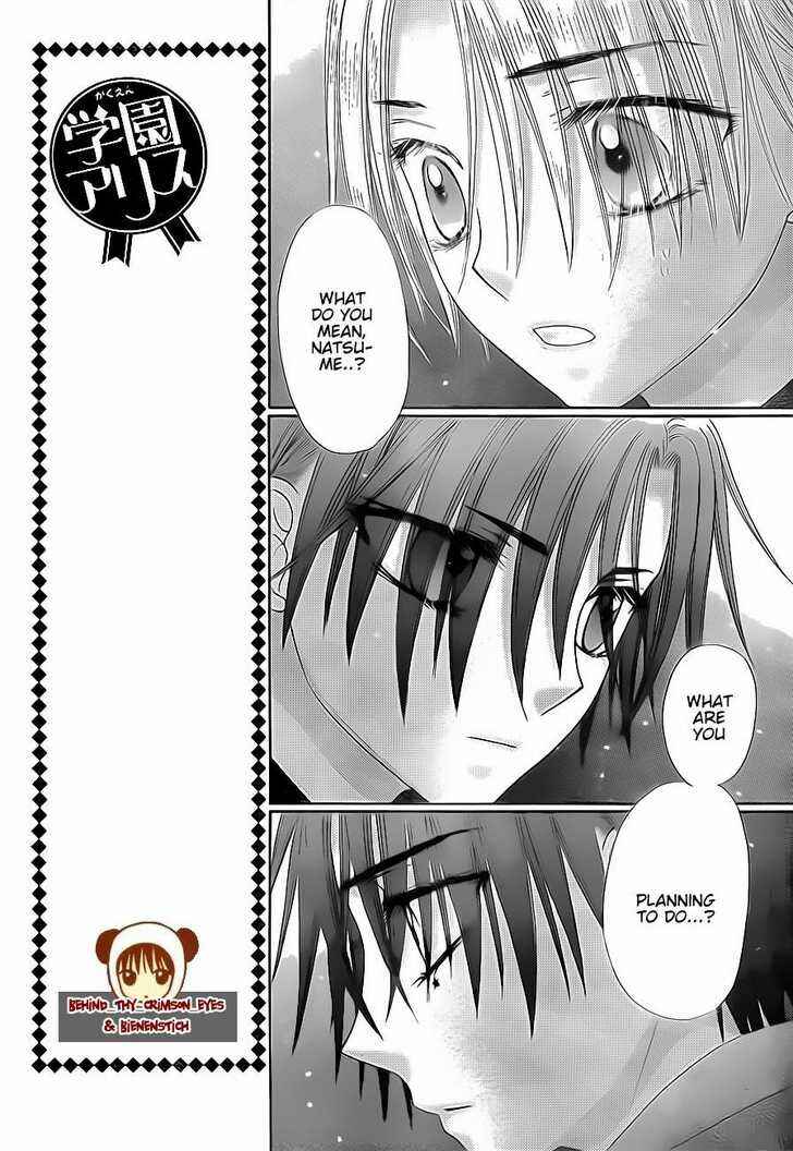 Chapter 147 - Page 3
