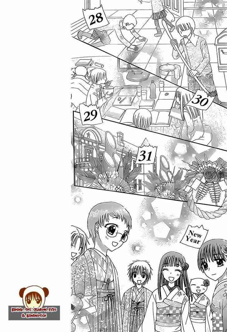 Chapter 147 - Page 7