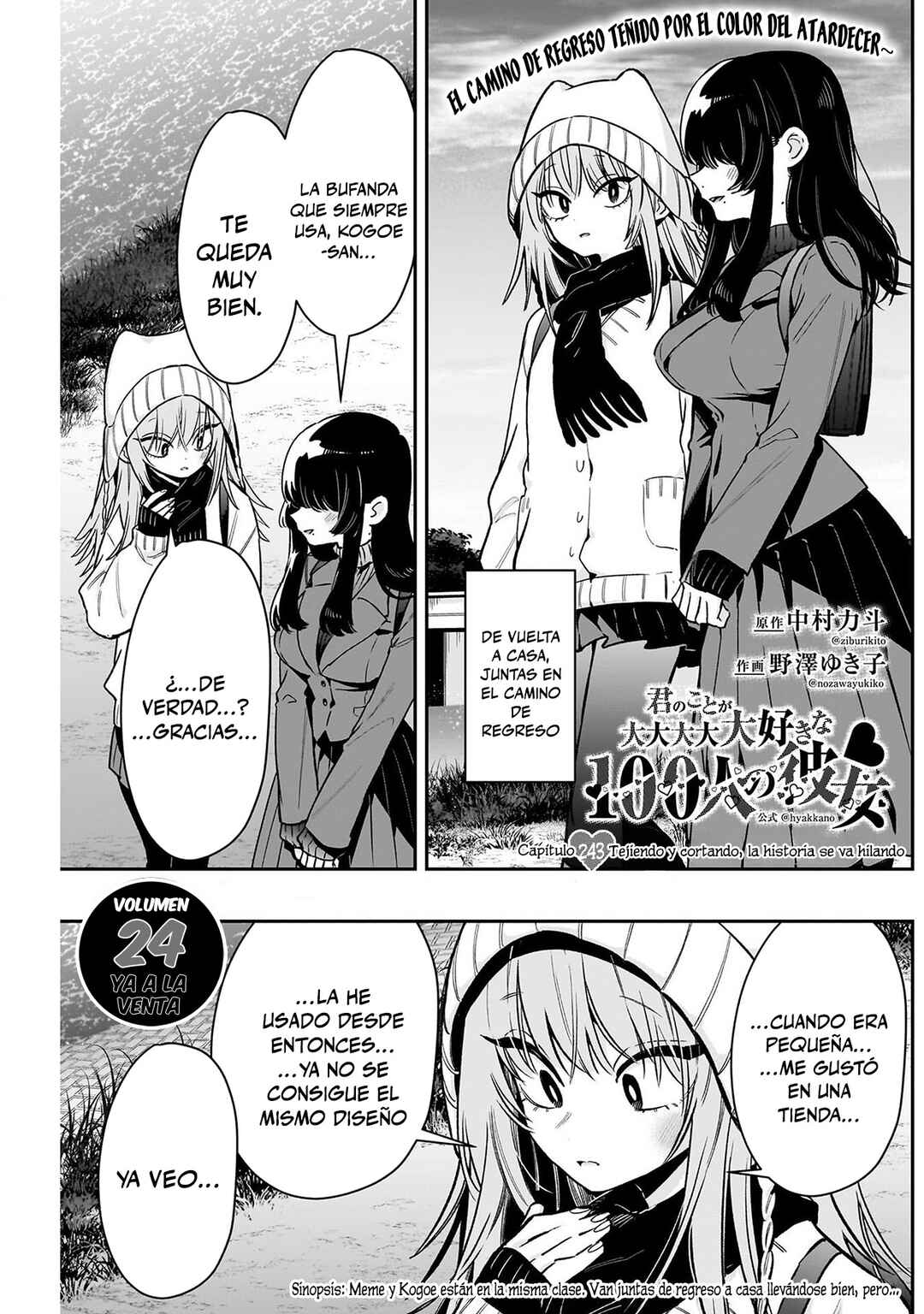 Chapter 243 - Page 1