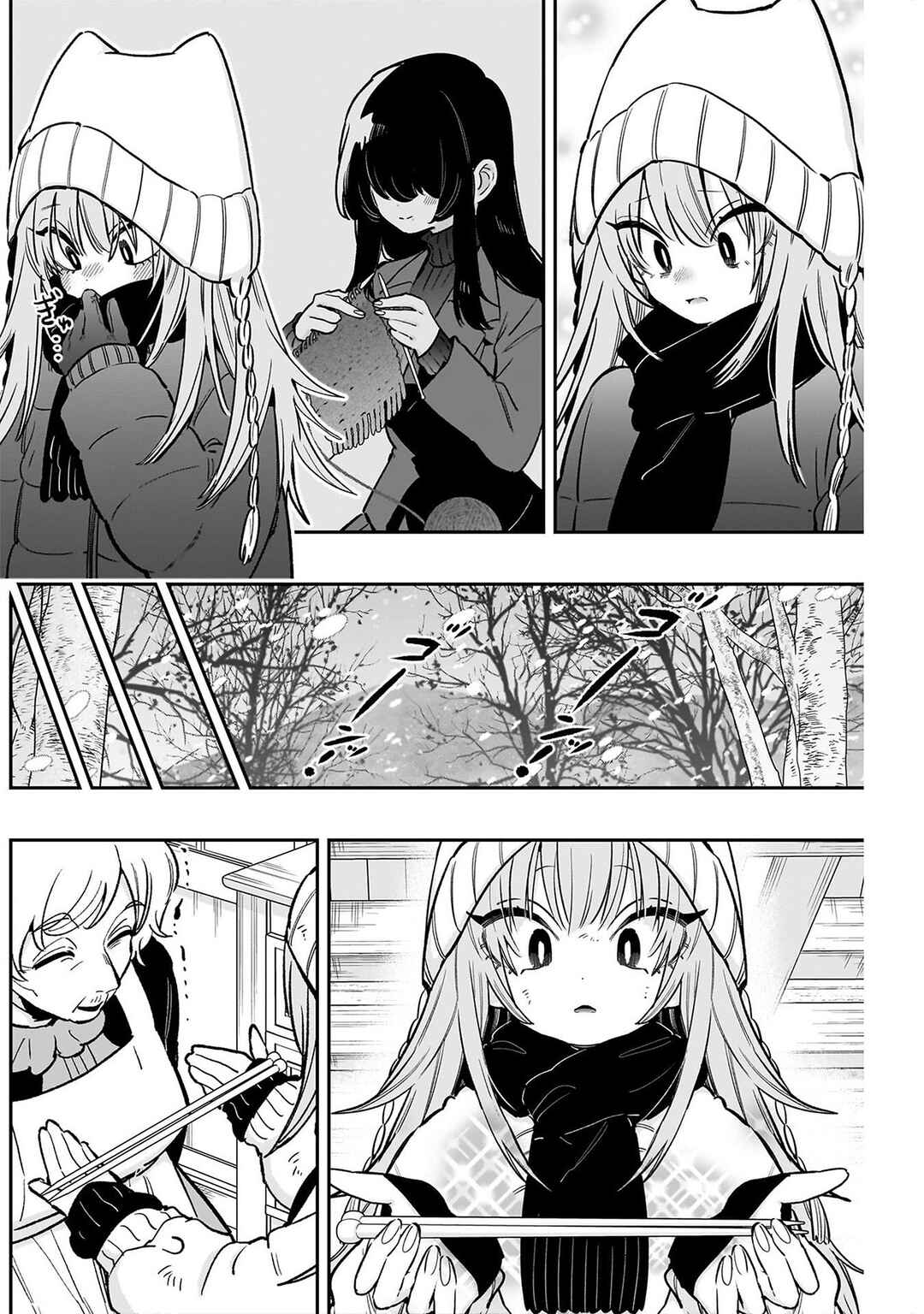Chapter 243 - Page 10