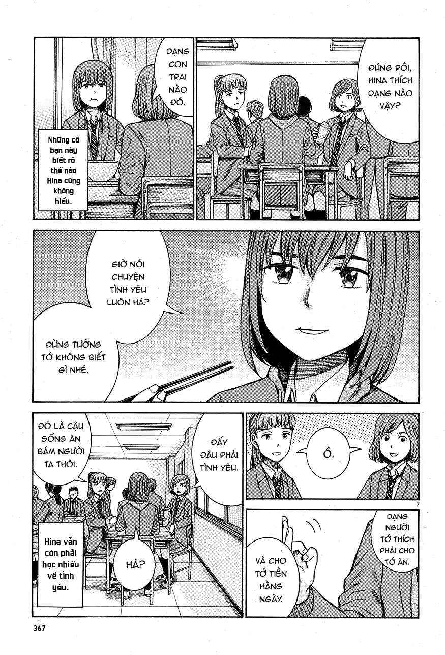 Chapter 66 - Page 7