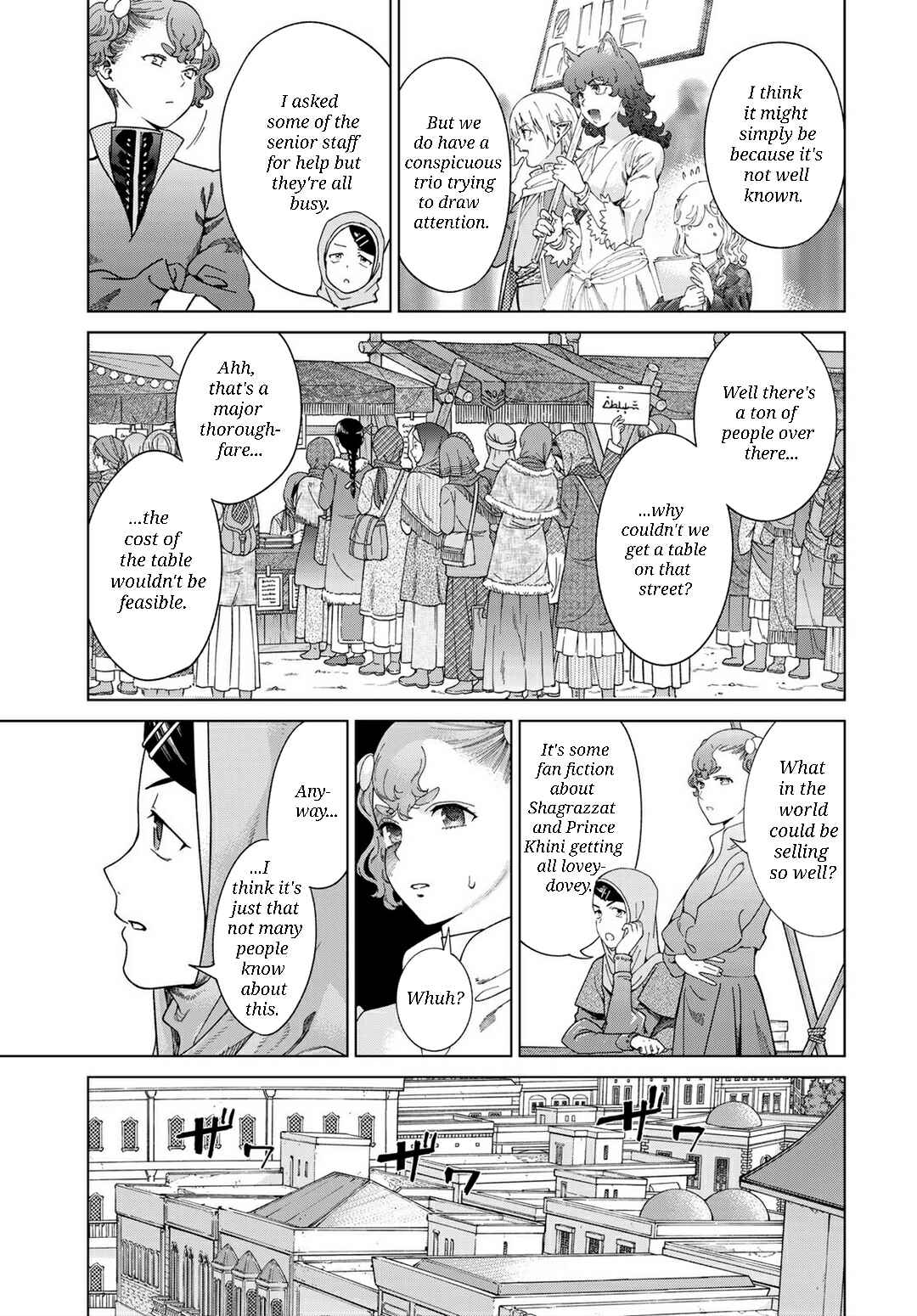 Chapter 46.1 - Page 9
