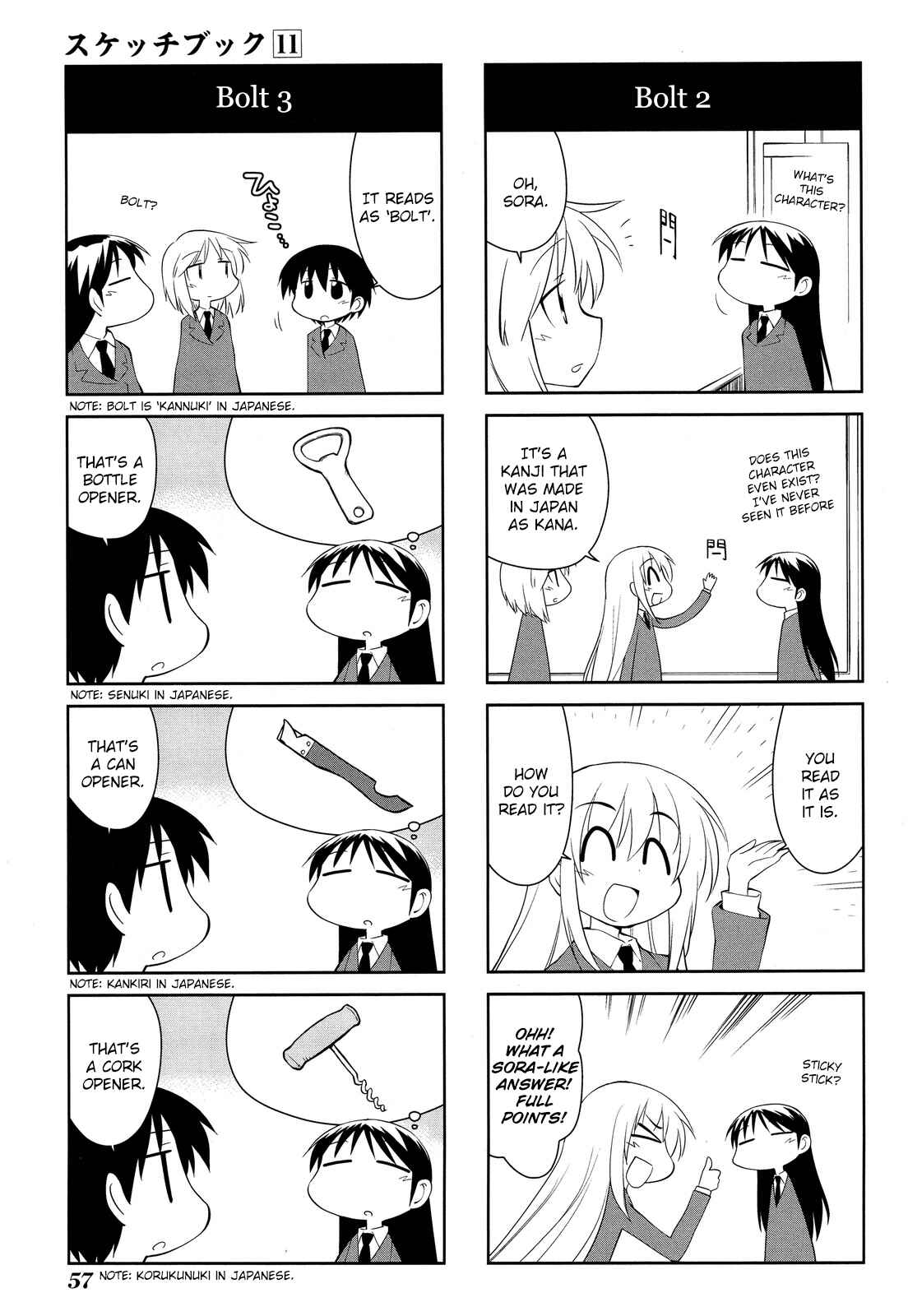 Chapter 152 - Page 3