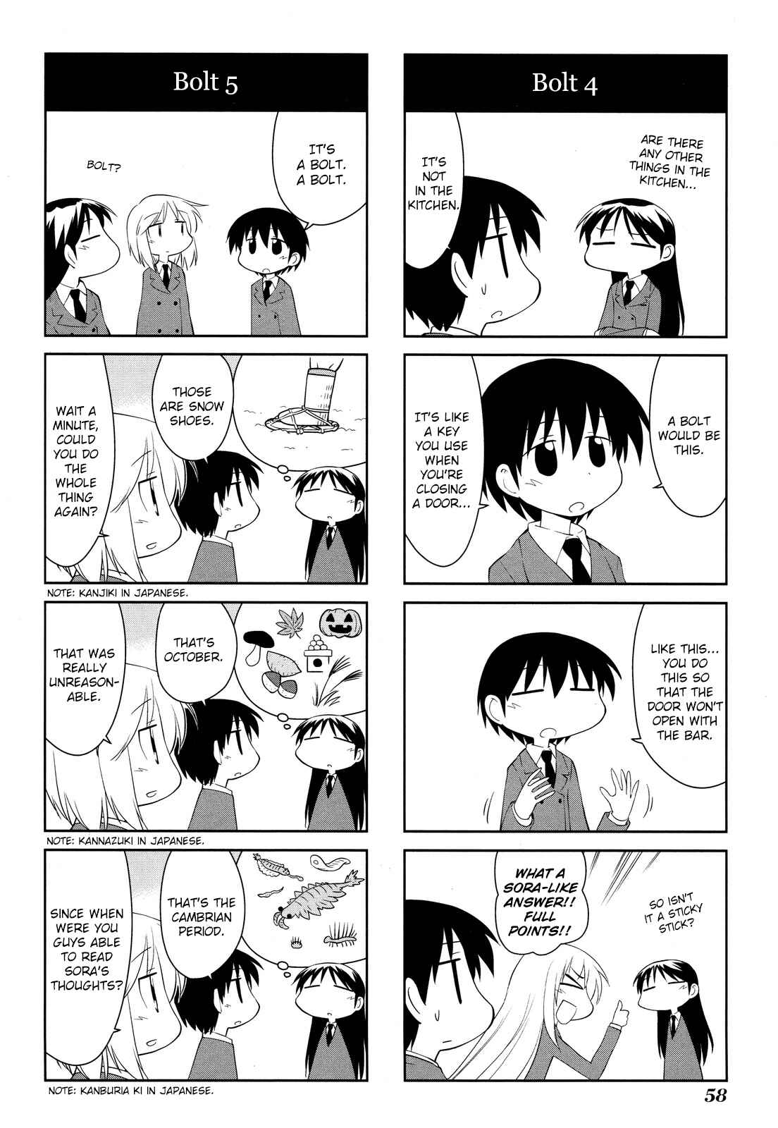 Chapter 152 - Page 4