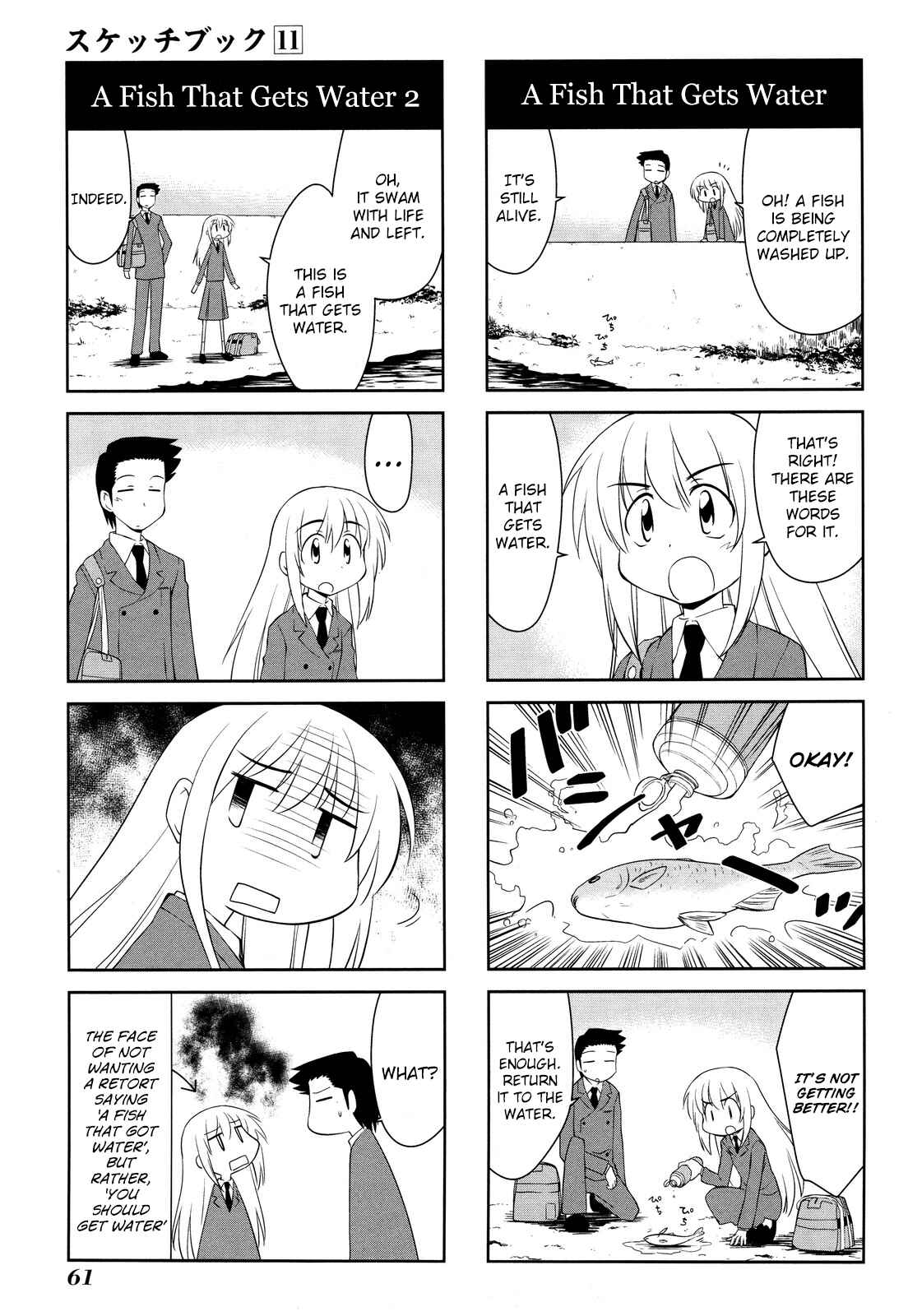 Chapter 152 - Page 7