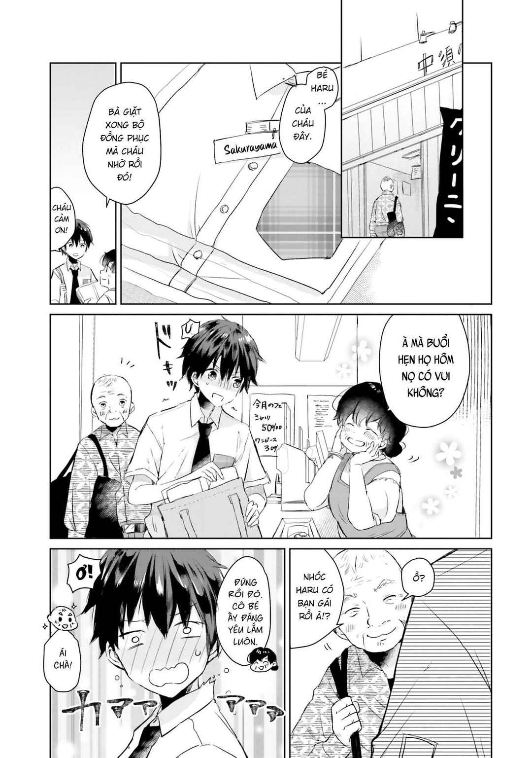 Chapter 4 - Page 1