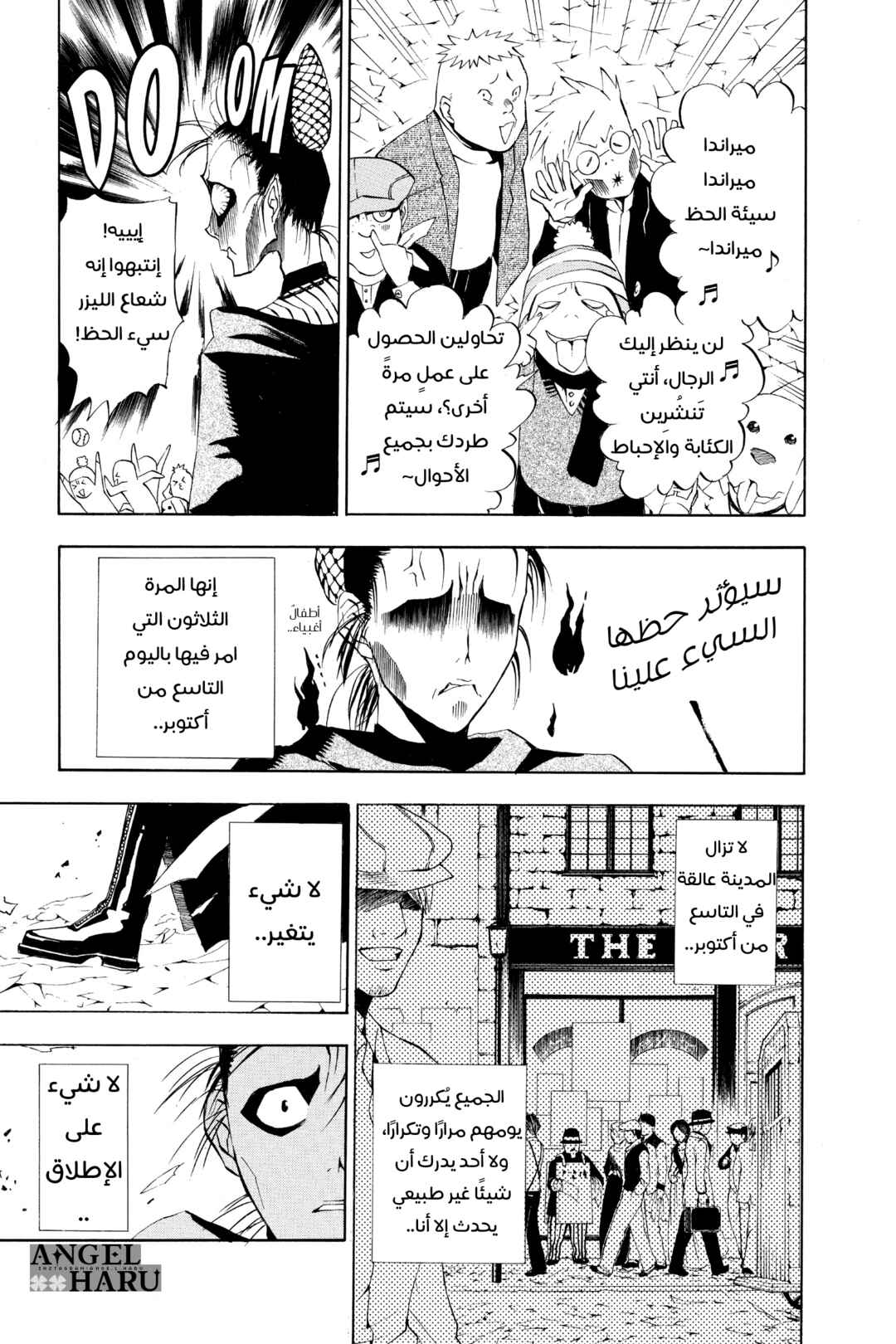Chapter 19 - Page 8