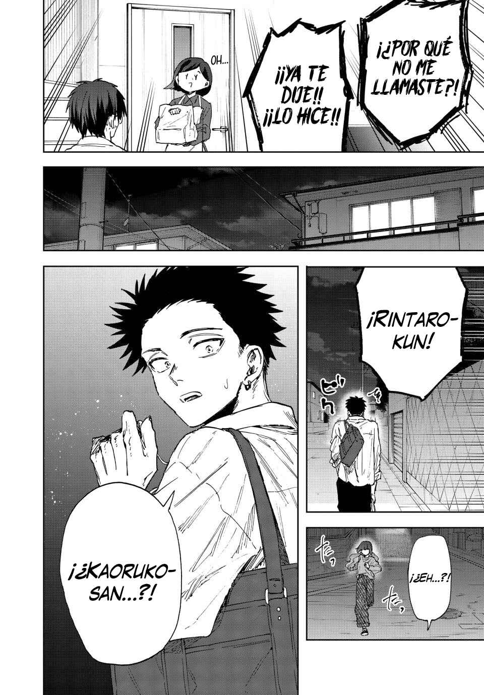 Chapter 182 - Page 7