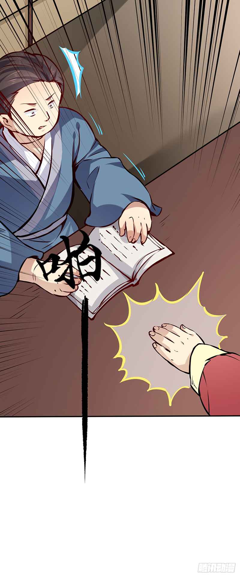 Chapter 246 - Page 33