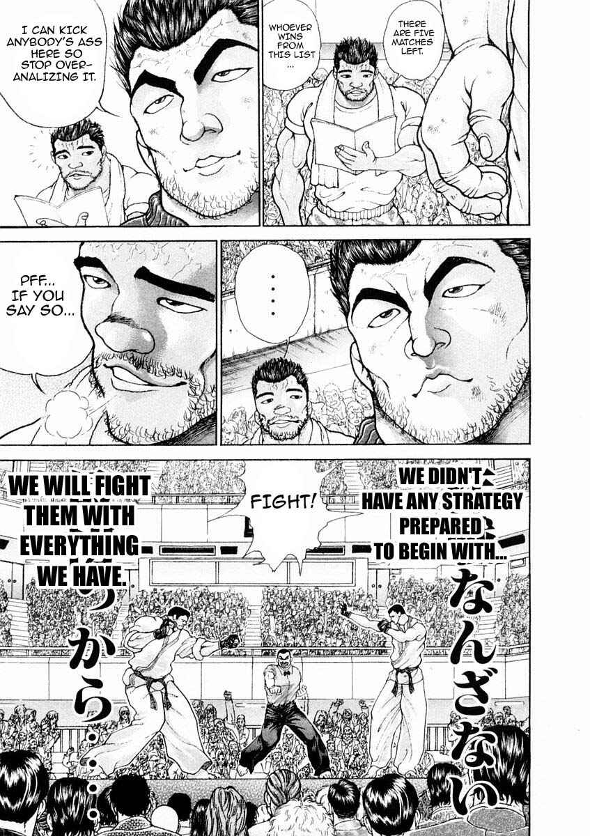 Chapter 128 - Page 7
