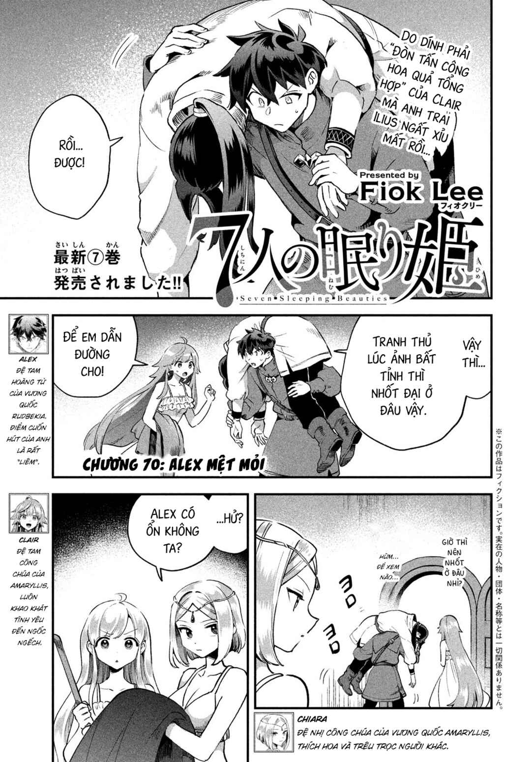 Chapter 70 - Page 2