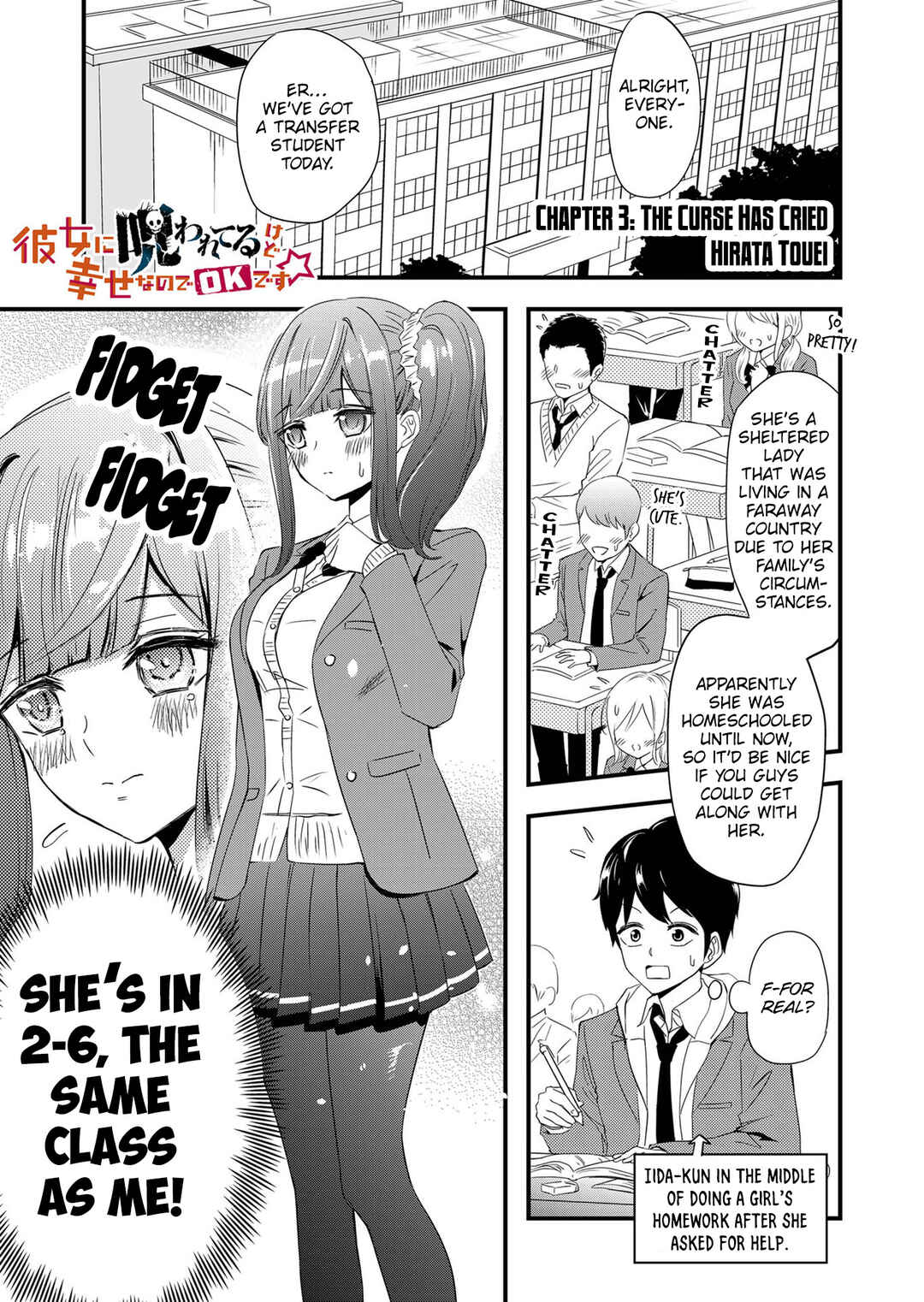 Chapter 3 - Page 2