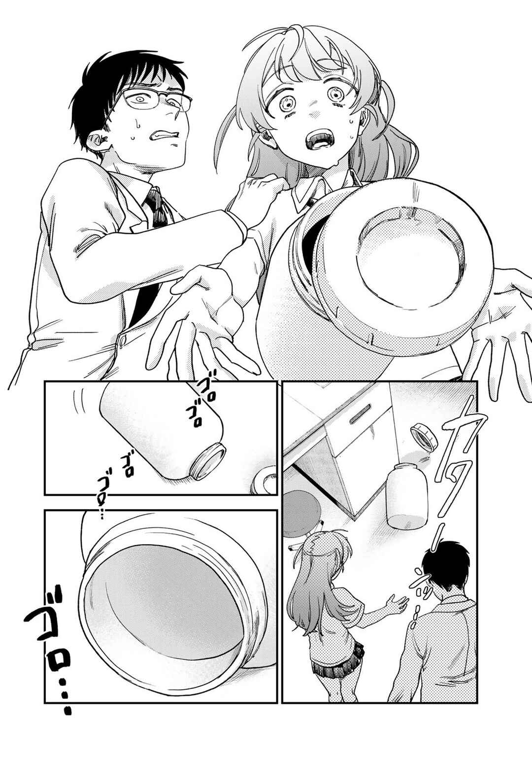 Chapter 2.2 - Page 20