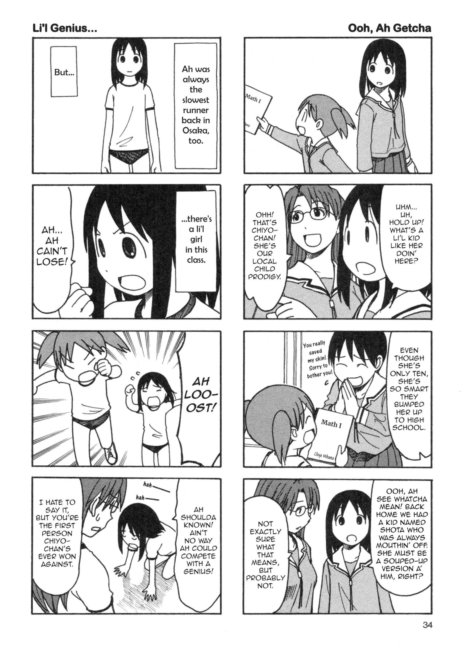 Chapter 2 - Page 12