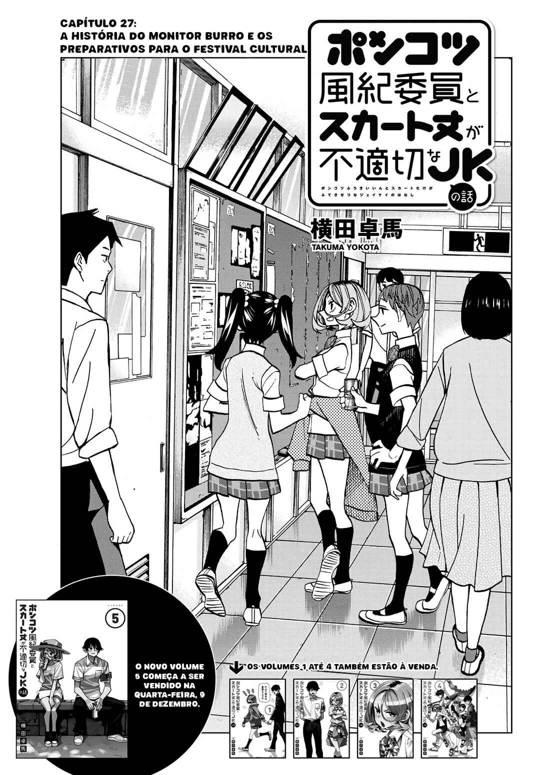 Chapter 27 - Page 1
