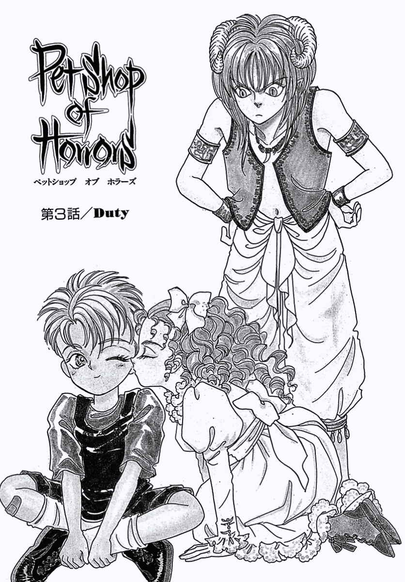 Chapter 28 - Page 3