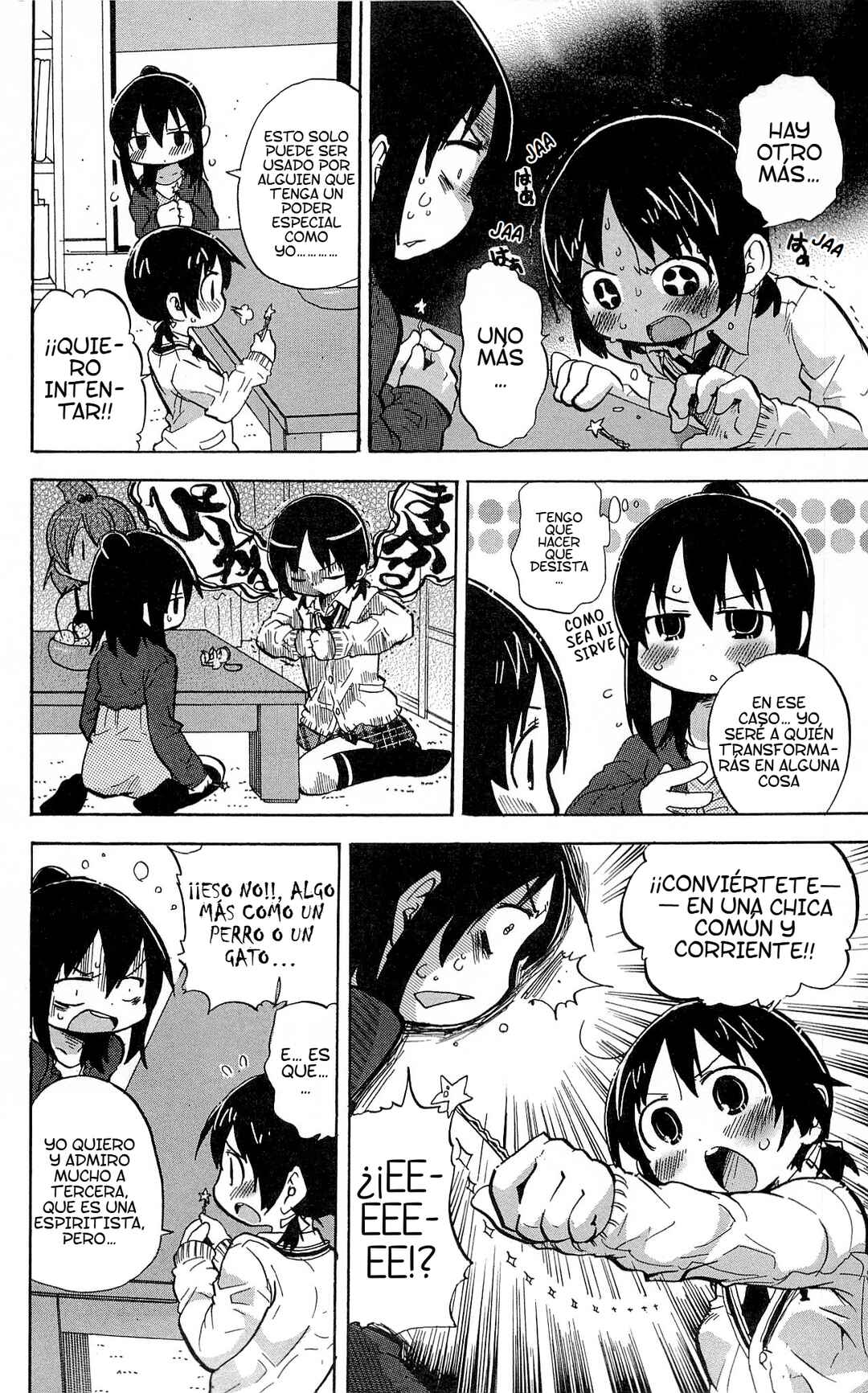 Chapter 227 - Page 5