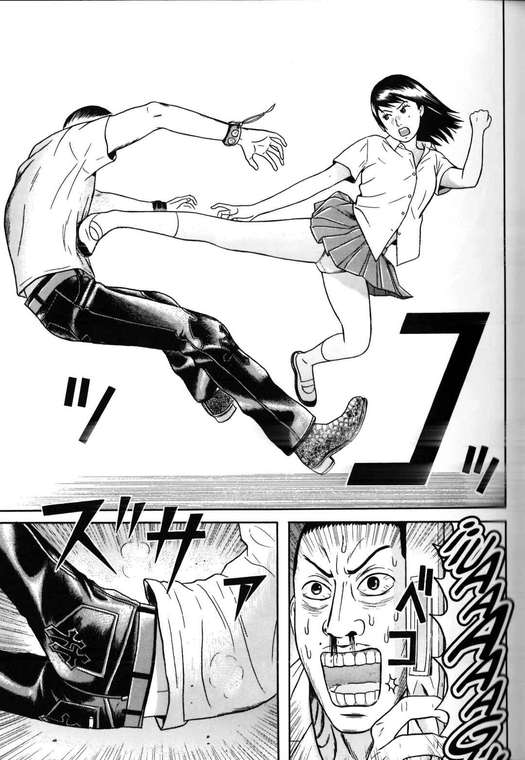 Chapter 20 - Page 4