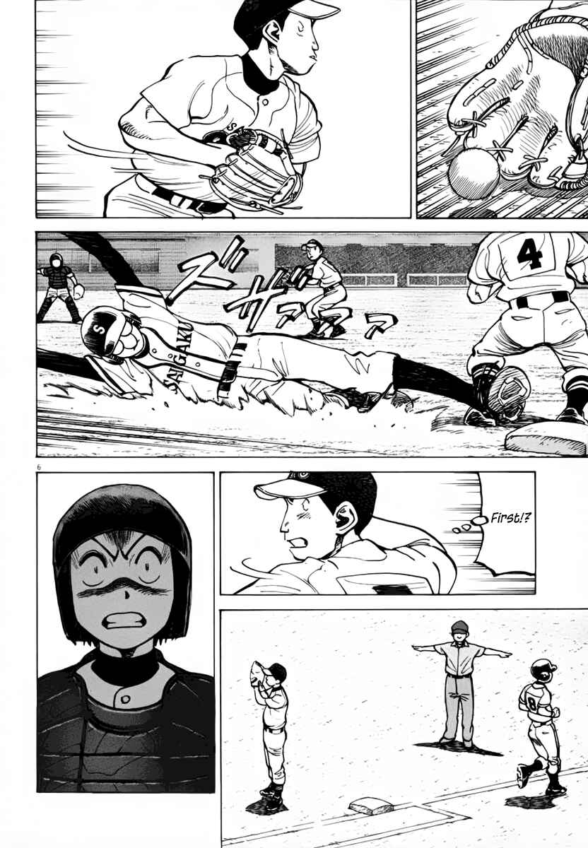 Chapter 133 - Page 6